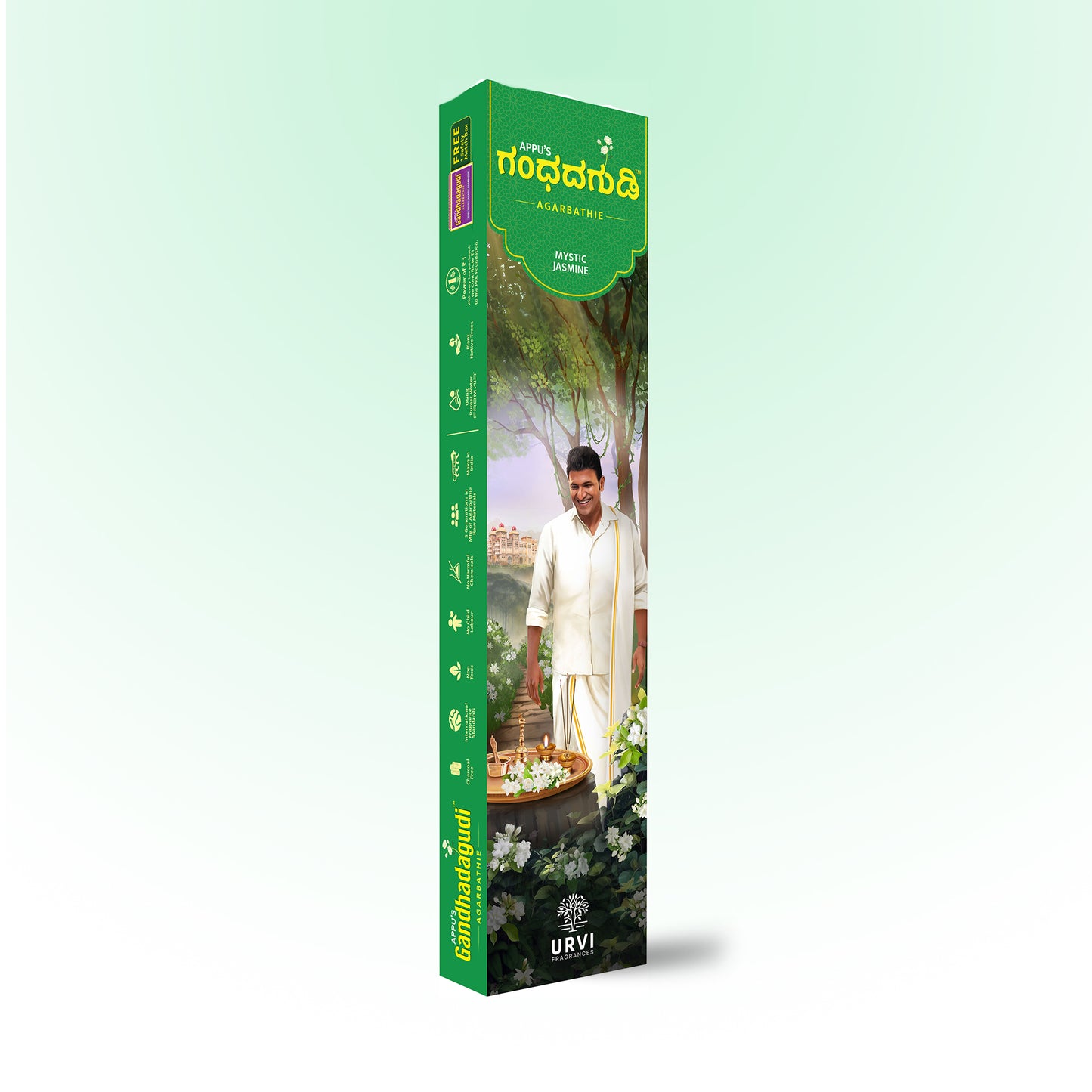 Famous 5 - Pack of 5 - LIMITED EDITION