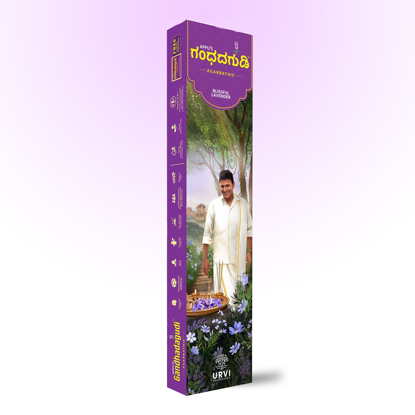 Famous 5 - Pack of 5 - LIMITED EDITION