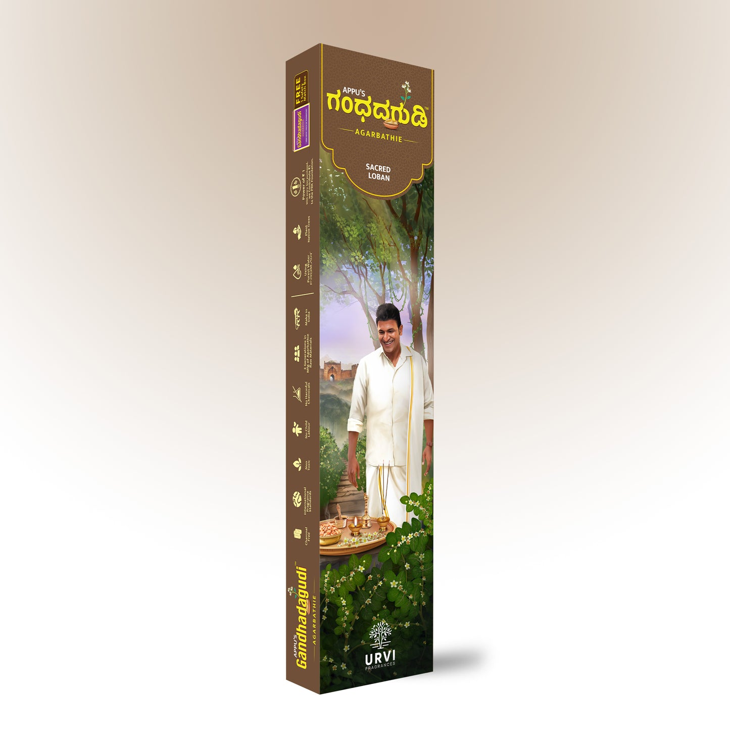 Famous 5 - Pack of 5 - LIMITED EDITION