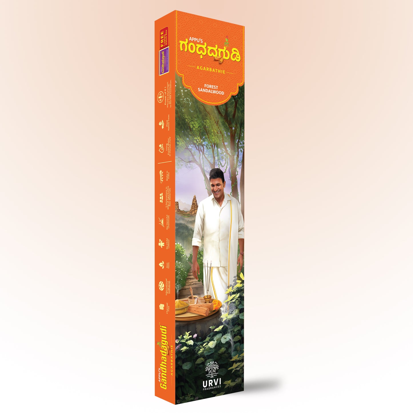 Famous 5 - Pack of 5 - LIMITED EDITION