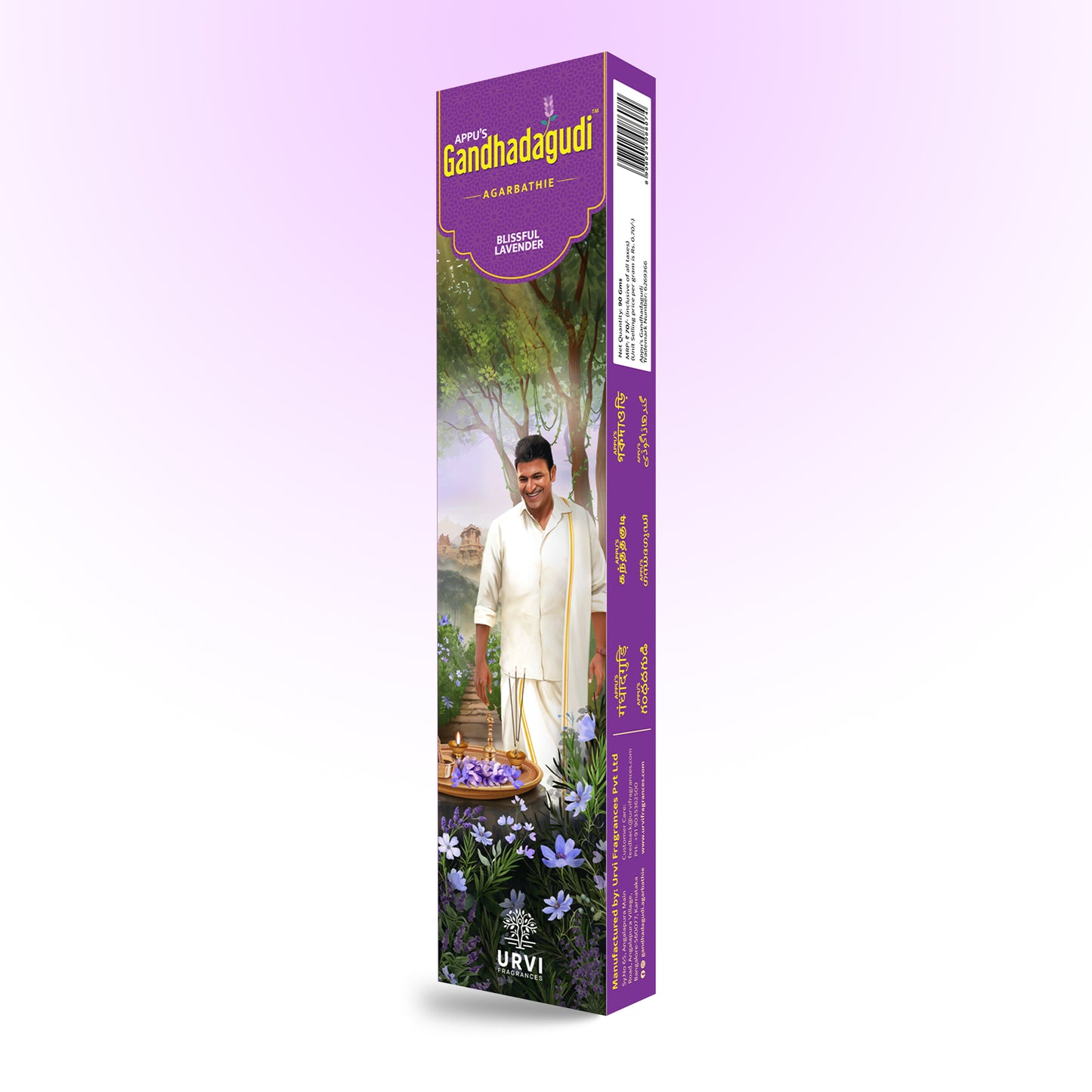 Blissful LAVENDER Agarbathie